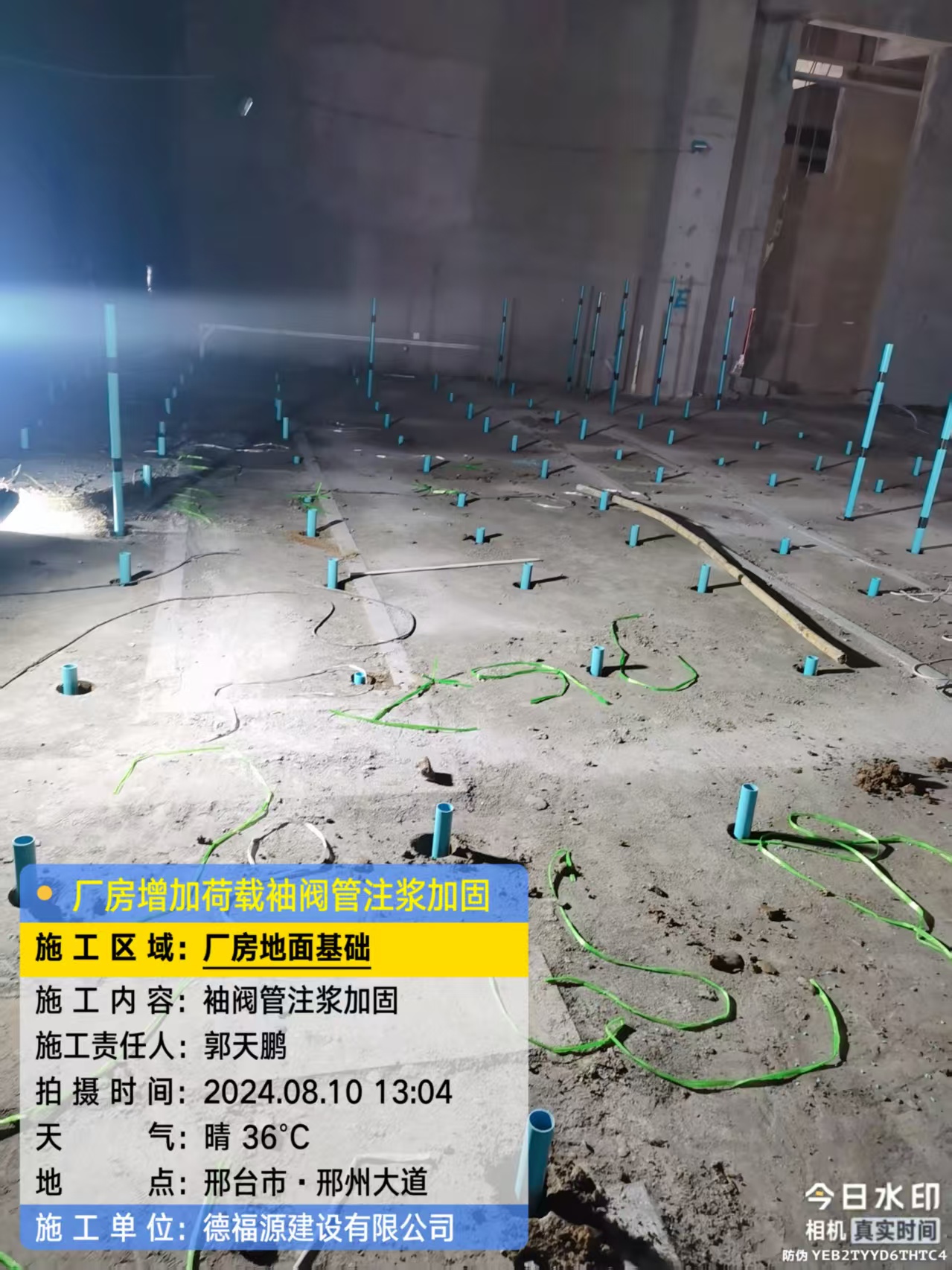 怀化袖阀管注浆施工