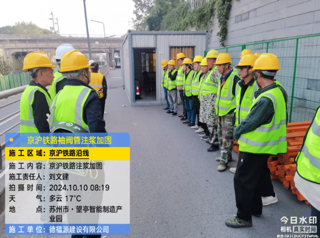 怀化回填土沉降注浆处理方案