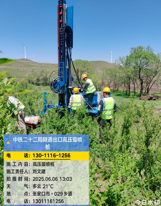 怀化高压旋喷注浆法与压力注浆法有何区别？